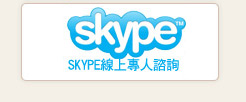 Skype uWȪA